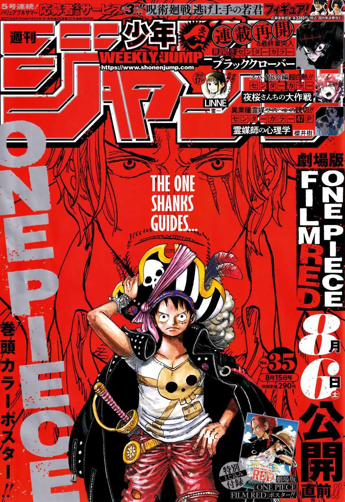 One Piece Chapter 1055 1